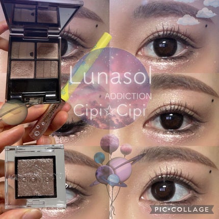 スリーディメンショナルアイズ/LUNASOL/アイシャドウパレットを使ったクチコミ(1枚目)