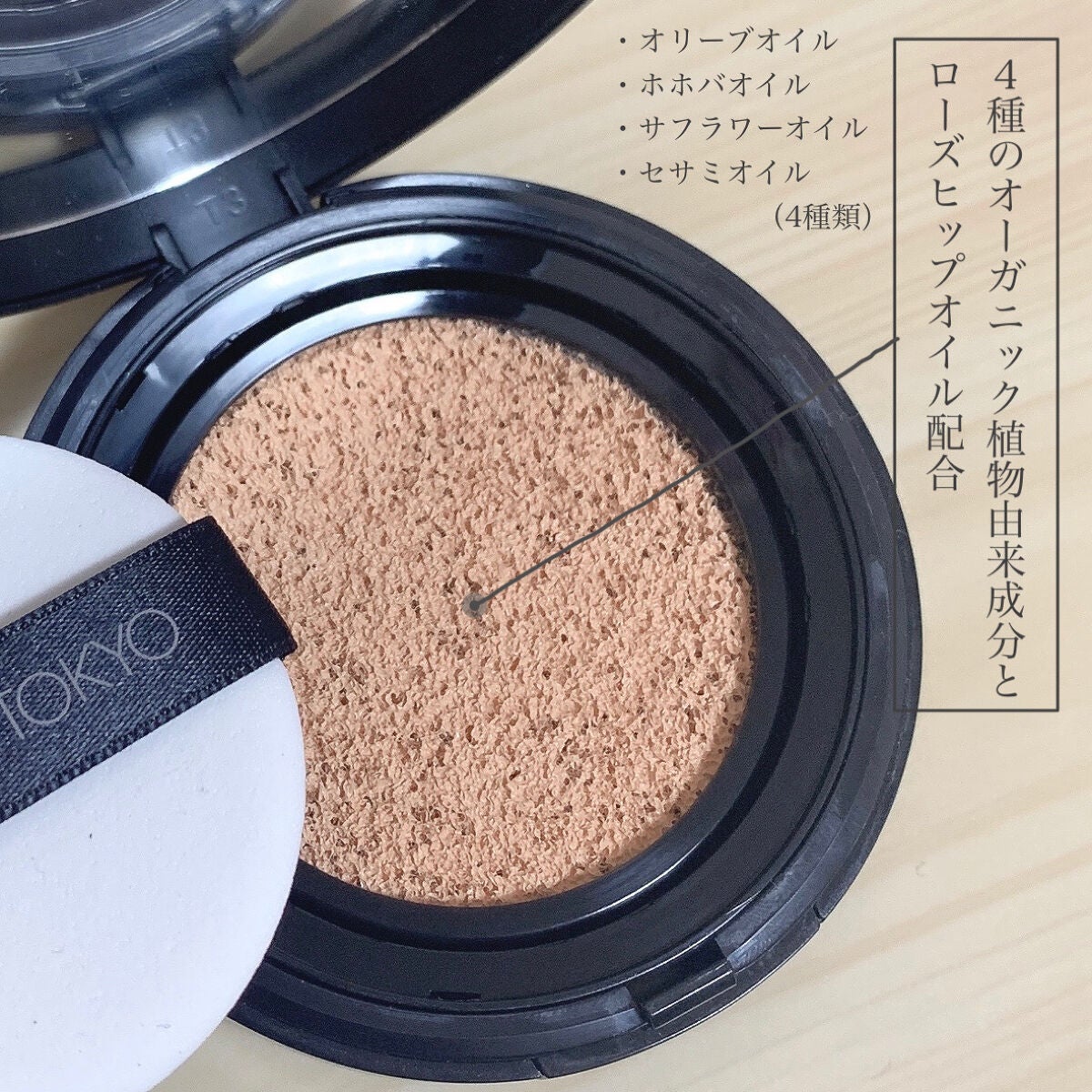 スキンリフレクト ラスティング UV クッションファンデーション スキンリフレクト ラスティング UV クッションファンデーション