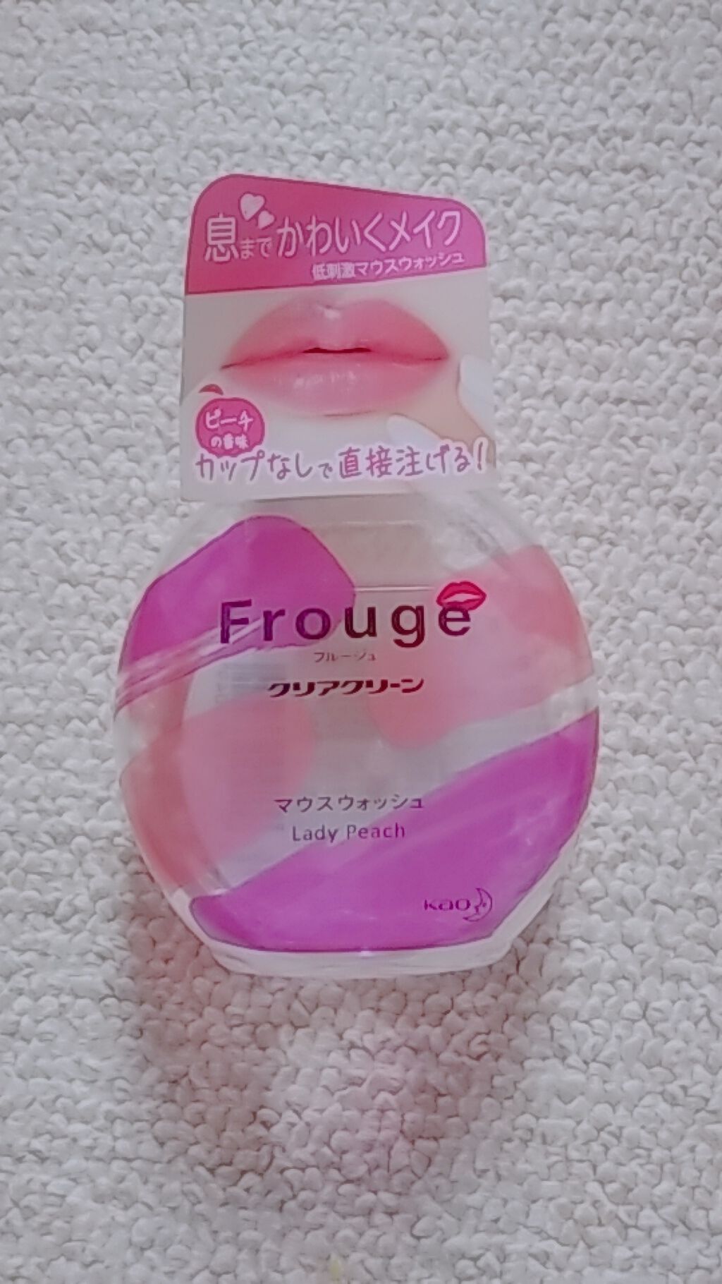 Frouge（フルージュ）/Frouge/マウスウォッシュ・スプレーを使ったクチコミ（1枚目）