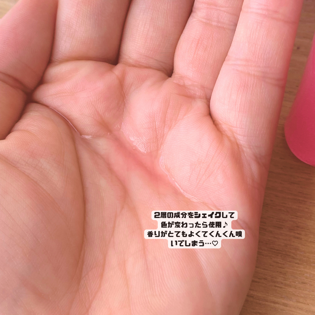 レイヤードヘアオイル/ディープスイートラブ/ヘアオイルを使ったクチコミ（3枚目）