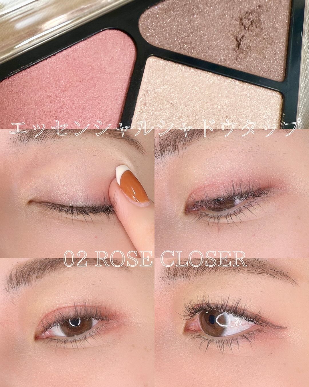 エッセンシャル シャドウ タップ/CLIO/アイシャドウパレットを使ったクチコミ（2枚目）