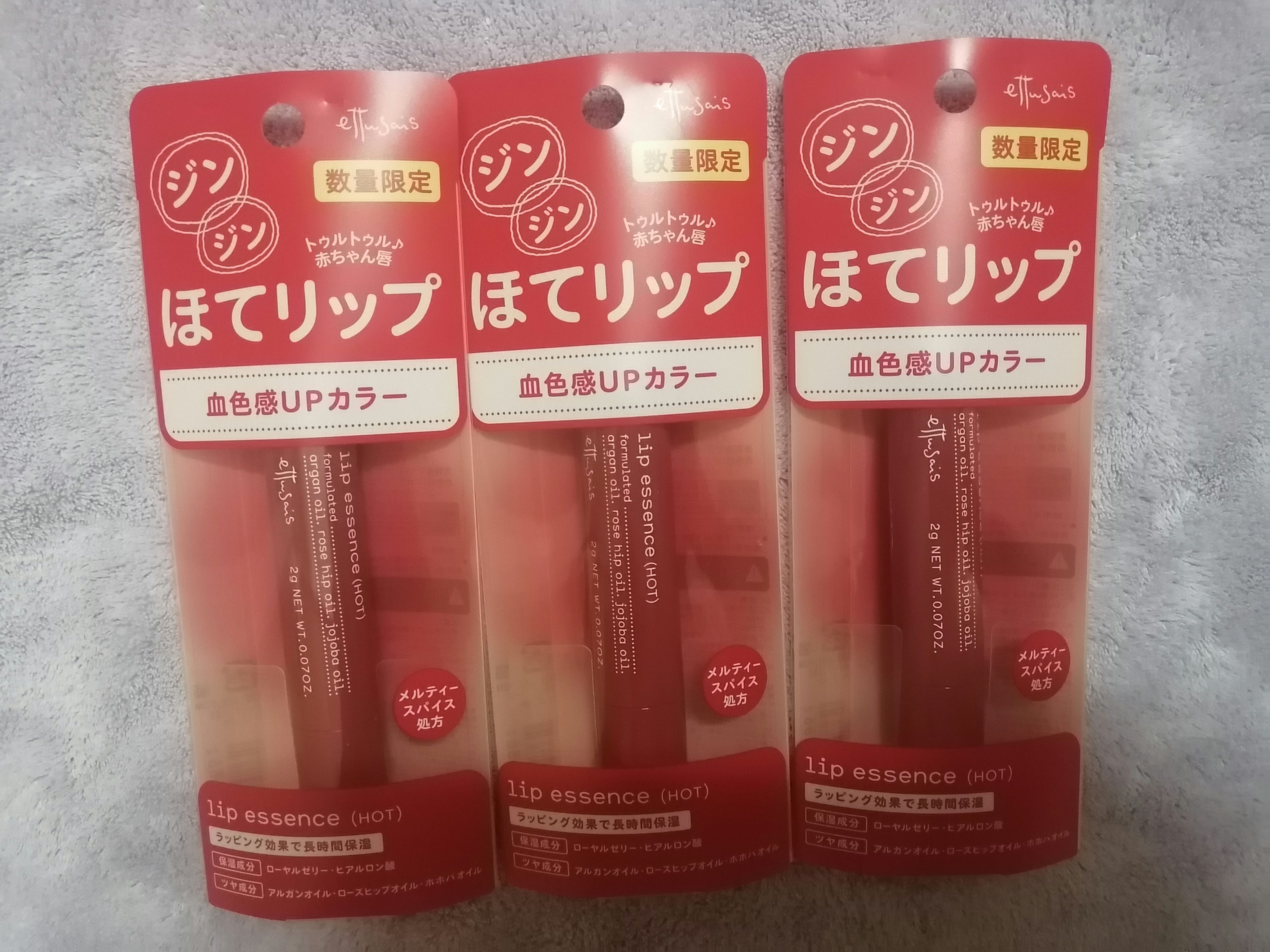 ドリーミー マトメイク スティック ナチュラル/THERATIS/ヘアジェルを使ったクチコミ（3枚目）