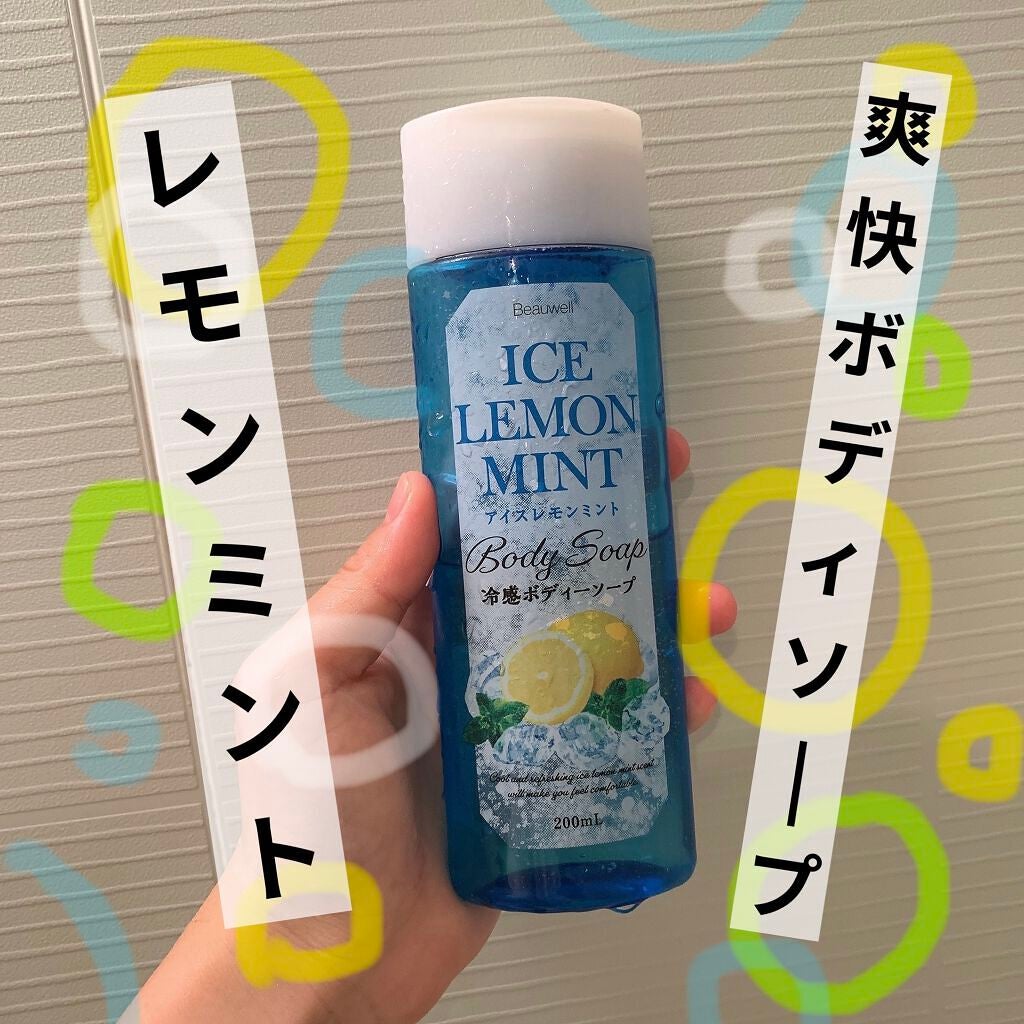 ビューウェル 冷感ボディーソープ アイスレモンミント/グローバル プロダクト プランニング/ボディソープを使ったクチコミ(1枚目)