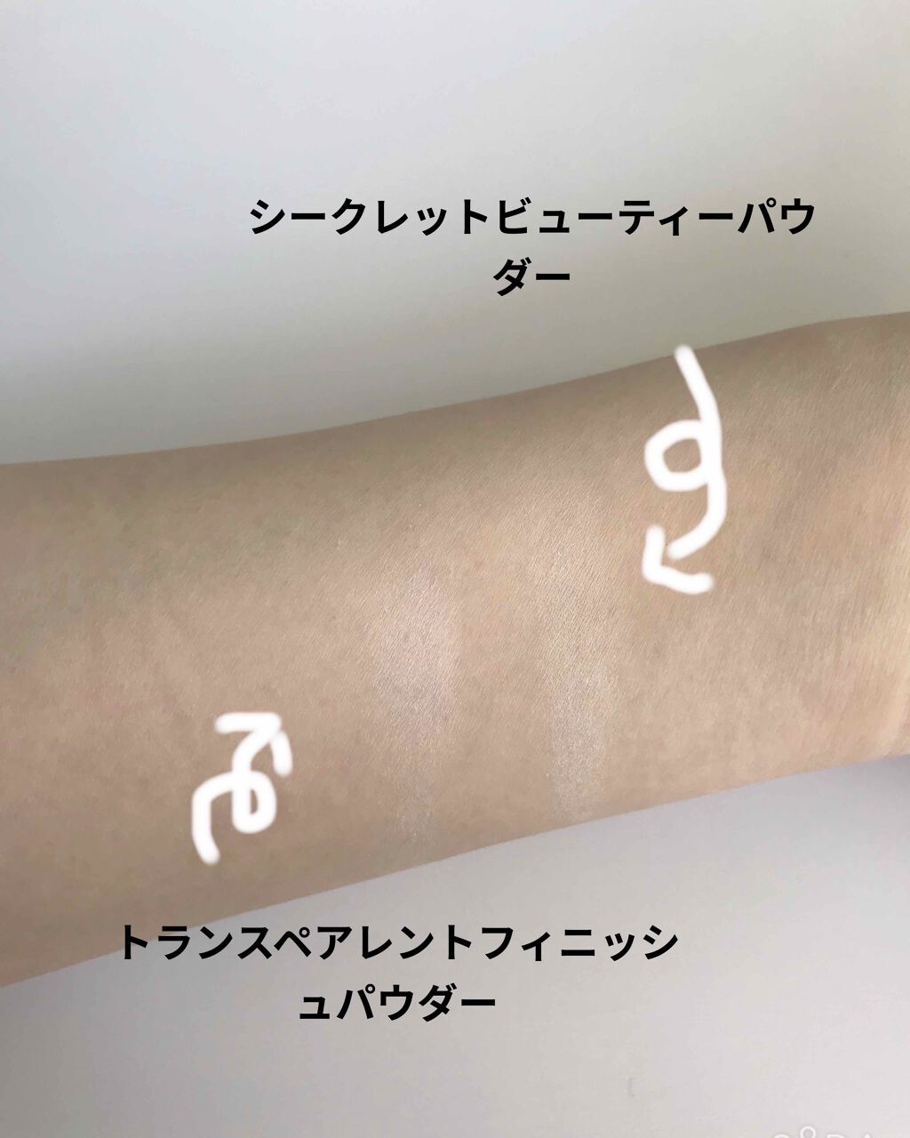トランスペアレントフィニッシュパウダー/キャンメイク/プレストパウダーを使ったクチコミ(4枚目)