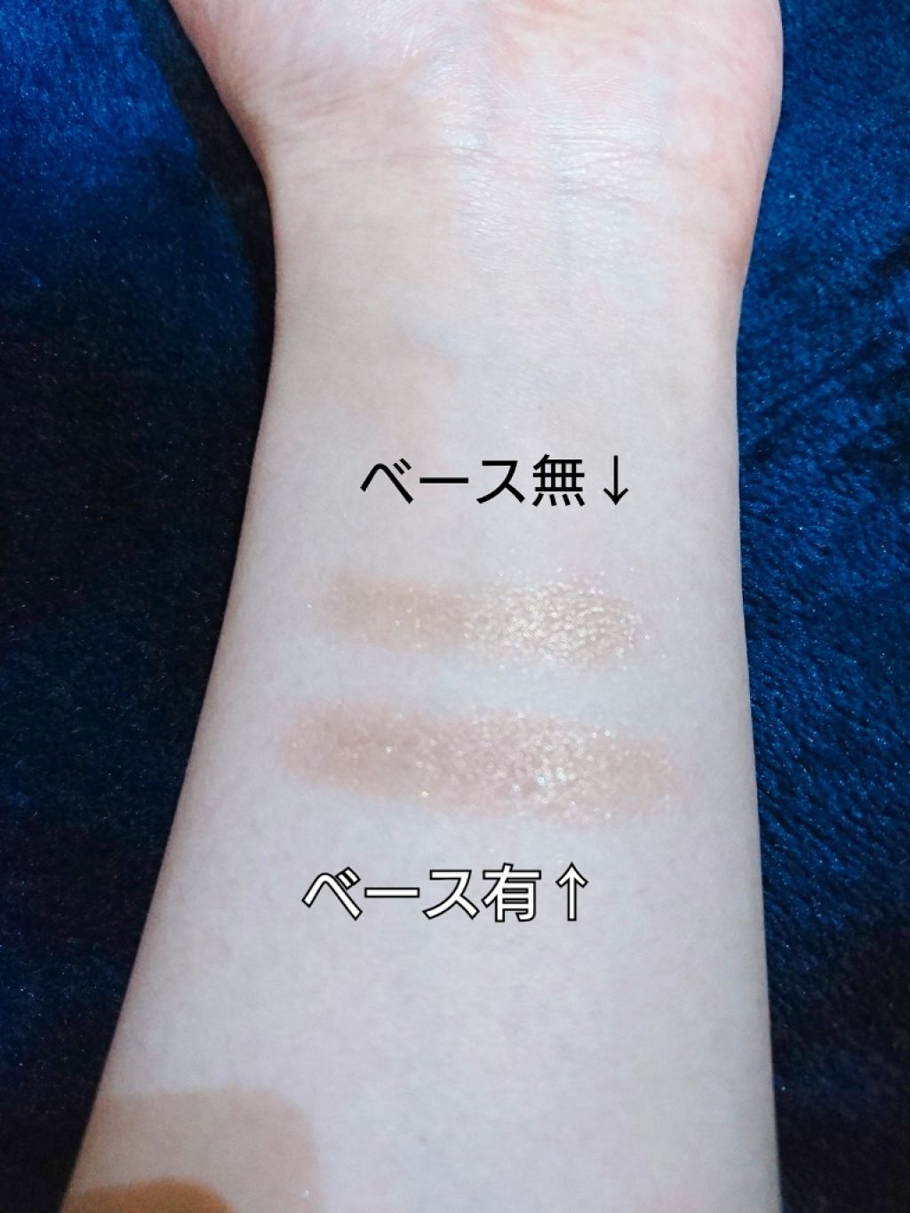 アイシャドウベース/excel/アイシャドウベースを使ったクチコミ（2枚目）