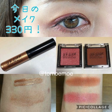 UR GLAM　POWDER EYESHADOW/U R GLAM/シングルアイシャドウを使ったクチコミ（1枚目）