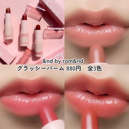 アンドバイロムアンド メロウアイパレット/&nd by rom&nd/アイシャドウパレットを使ったクチコミ(2枚目)