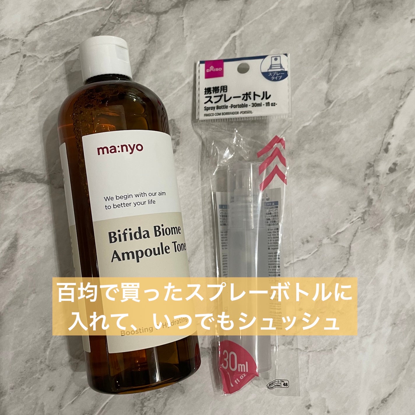 はがして使えるコットン/無印良品/コットンを使ったクチコミ(2枚目)