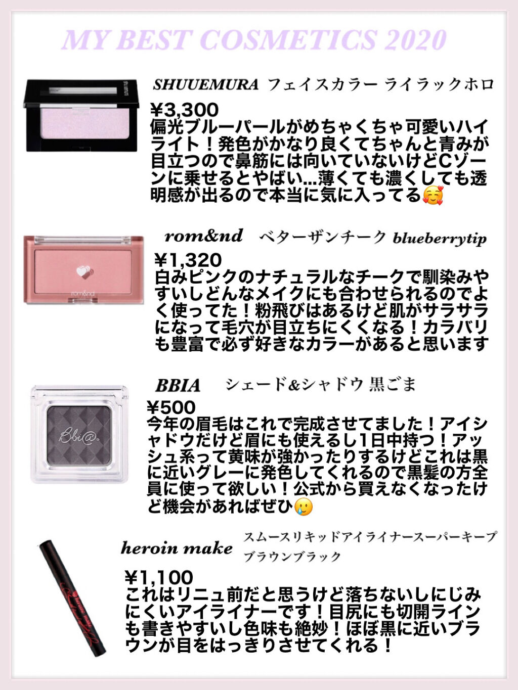 3CE アイスイッチ/3CE/グリッターを使ったクチコミ（2枚目）