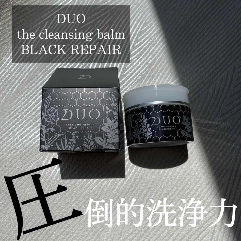 デュオ ザ クレンジングバーム ブラックリペア /DUO/クレンジングバームを使ったクチコミ（1枚目）