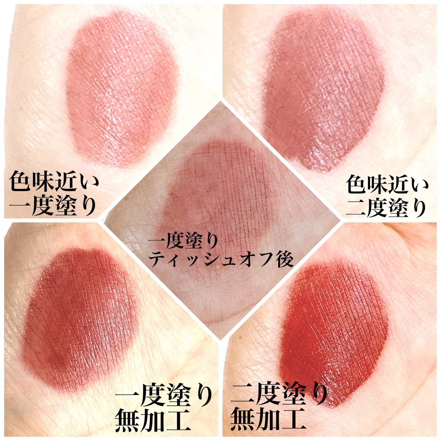 ルージュ アリュール ラック/CHANEL/口紅を使ったクチコミ(2枚目)