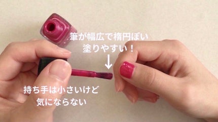ディオール ヴェルニ/Dior/マニキュアを使ったクチコミ(2枚目)