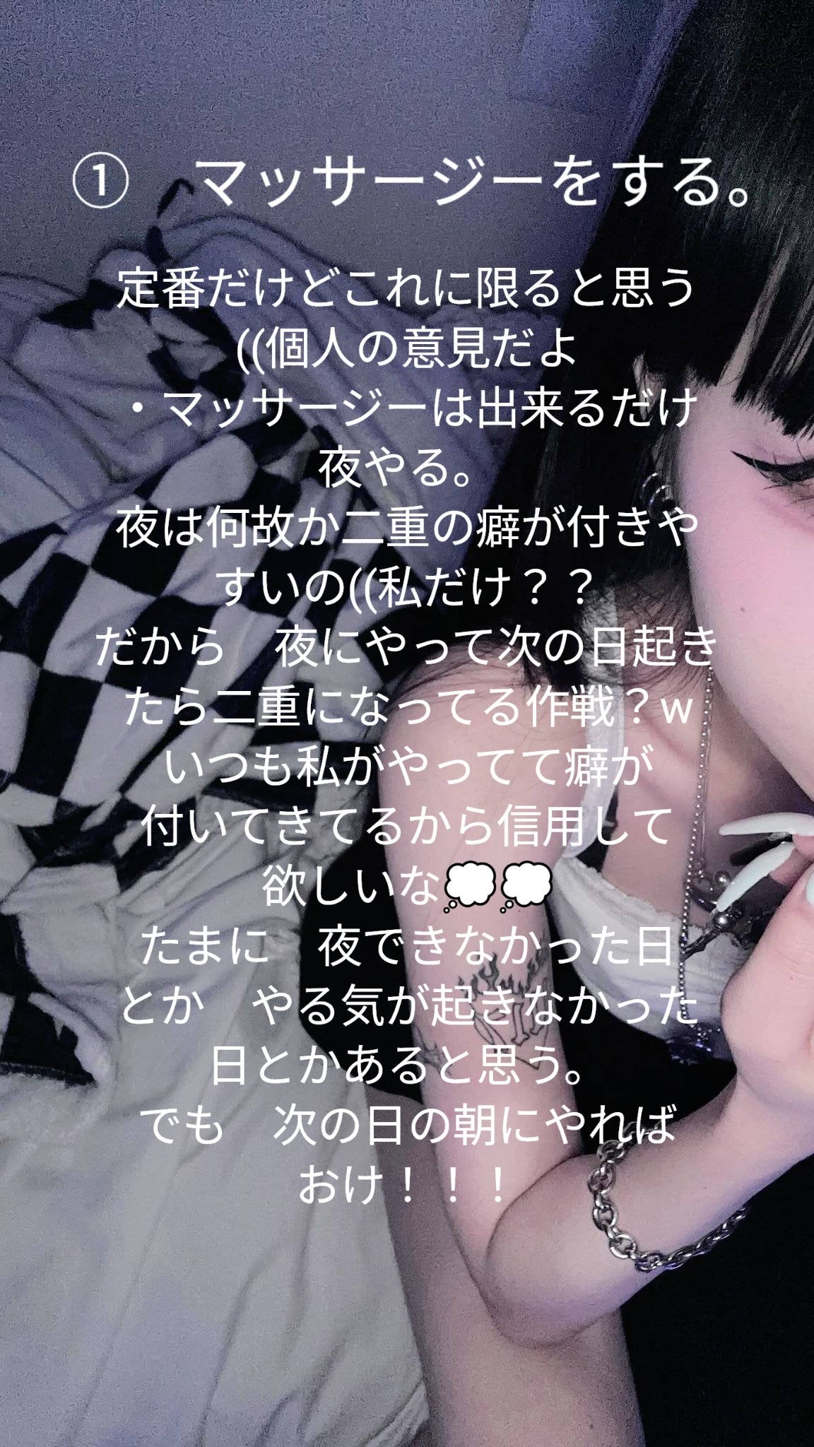 し お り on LIPS 「はろぉー!!북마크です🫶🏻今回は 一重の私が二重にした方法 ..」(2枚目)