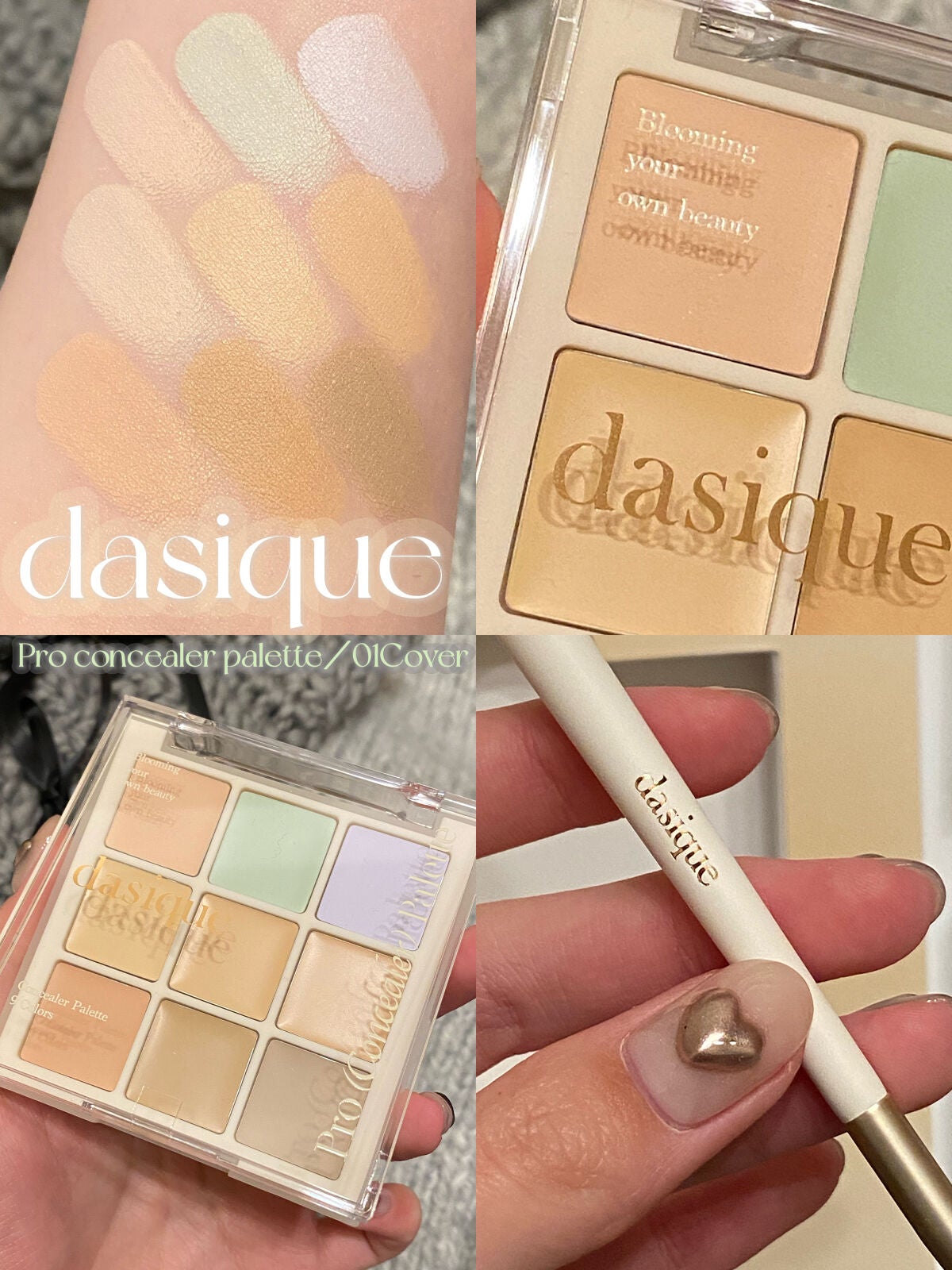 プロコンシーラーパレット/dasique/パレットコンシーラーを使ったクチコミ(1枚目)