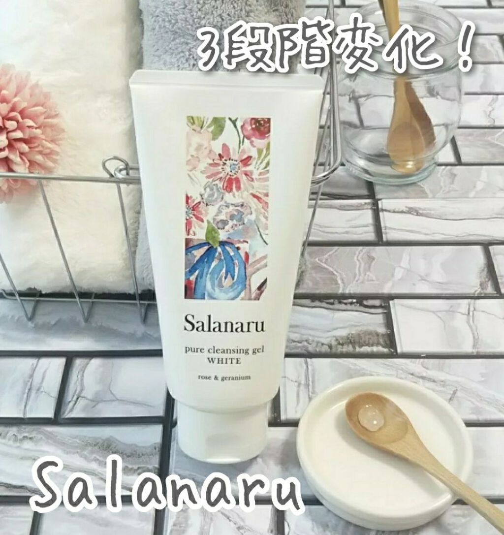 ピュアクレンジングジェル ホワイト/Salanaru(サラナル)/クレンジングジェルを使ったクチコミ(1枚目)