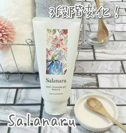 ピュアクレンジングジェル ホワイト/Salanaru(サラナル)/クレンジングジェルを使ったクチコミ(1枚目)