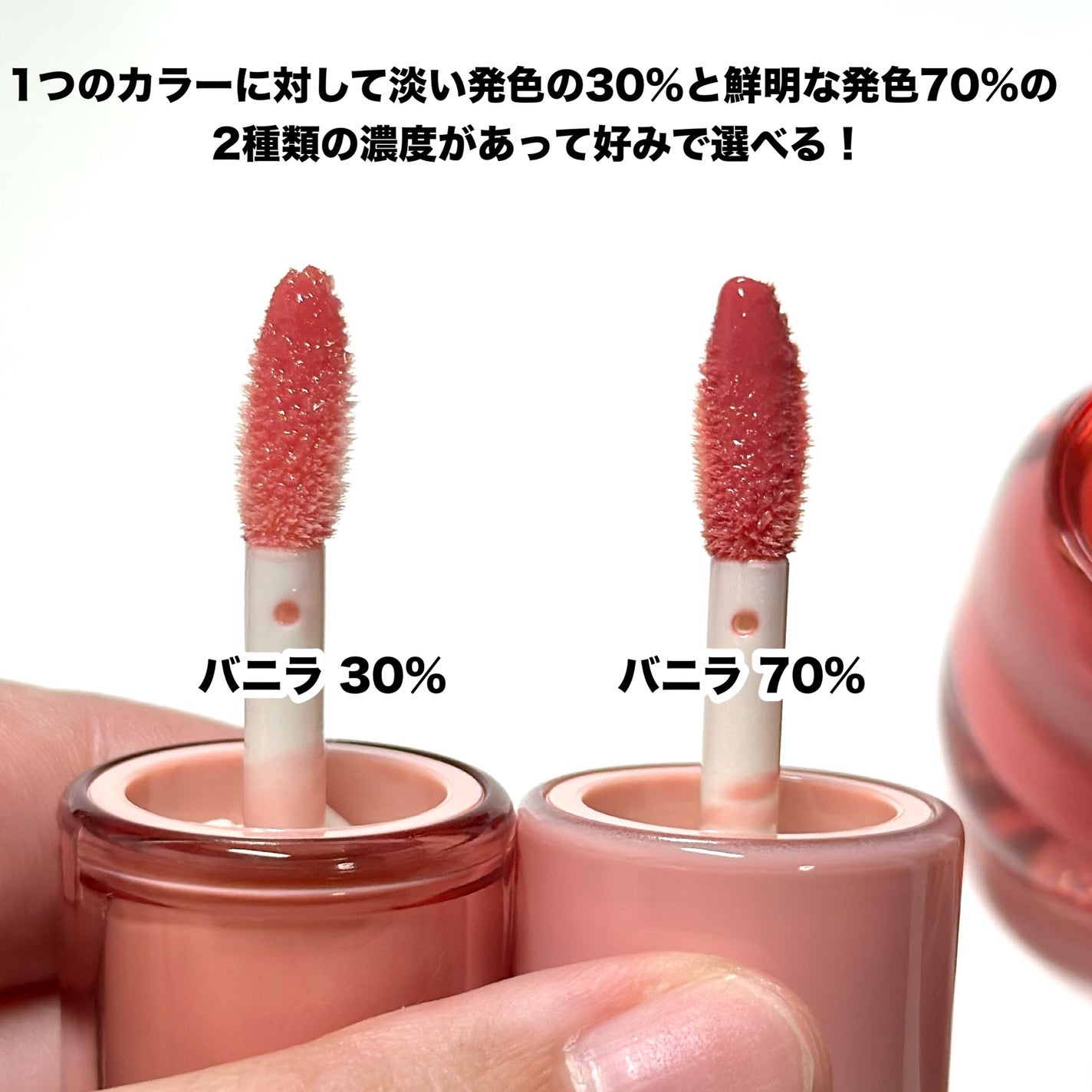 フィー 3Dボリューミンググロス/fwee/リップグロスを使ったクチコミ(3枚目)