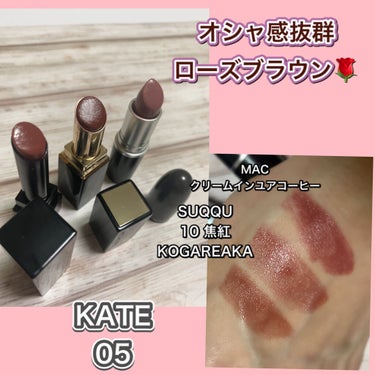 クラッシュド リップ カラー/BOBBI BROWN/口紅を使ったクチコミ（5枚目）