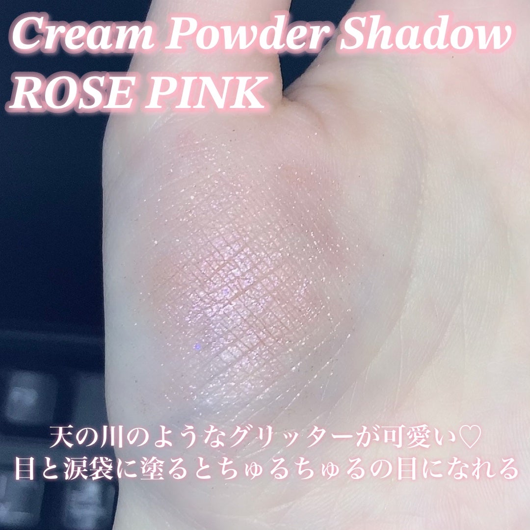 ブリンクリームパウダーシャドウ/BLING GLOW/単色アイシャドウを使ったクチコミ(2枚目)