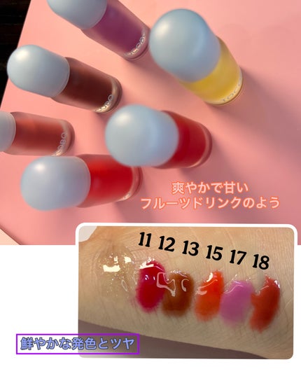 ジューシーベリープランピングリップオイル/TOCOBO/リップグロスを使ったクチコミ(3枚目)