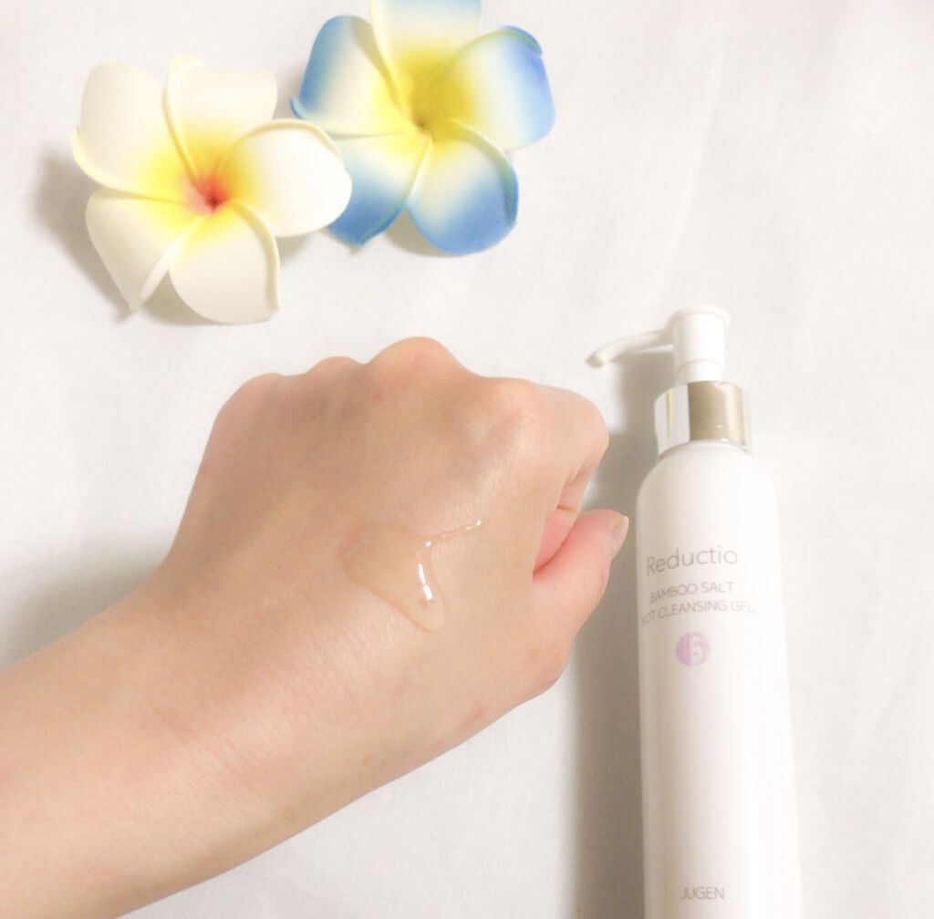 ホットクレンジングジェル/Reductio/クレンジングジェルを使ったクチコミ（2枚目）