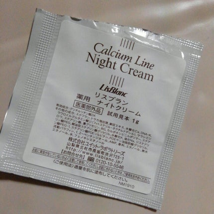 ナイトクリーム/リスブラン/フェイスクリームを使ったクチコミ(2枚目)