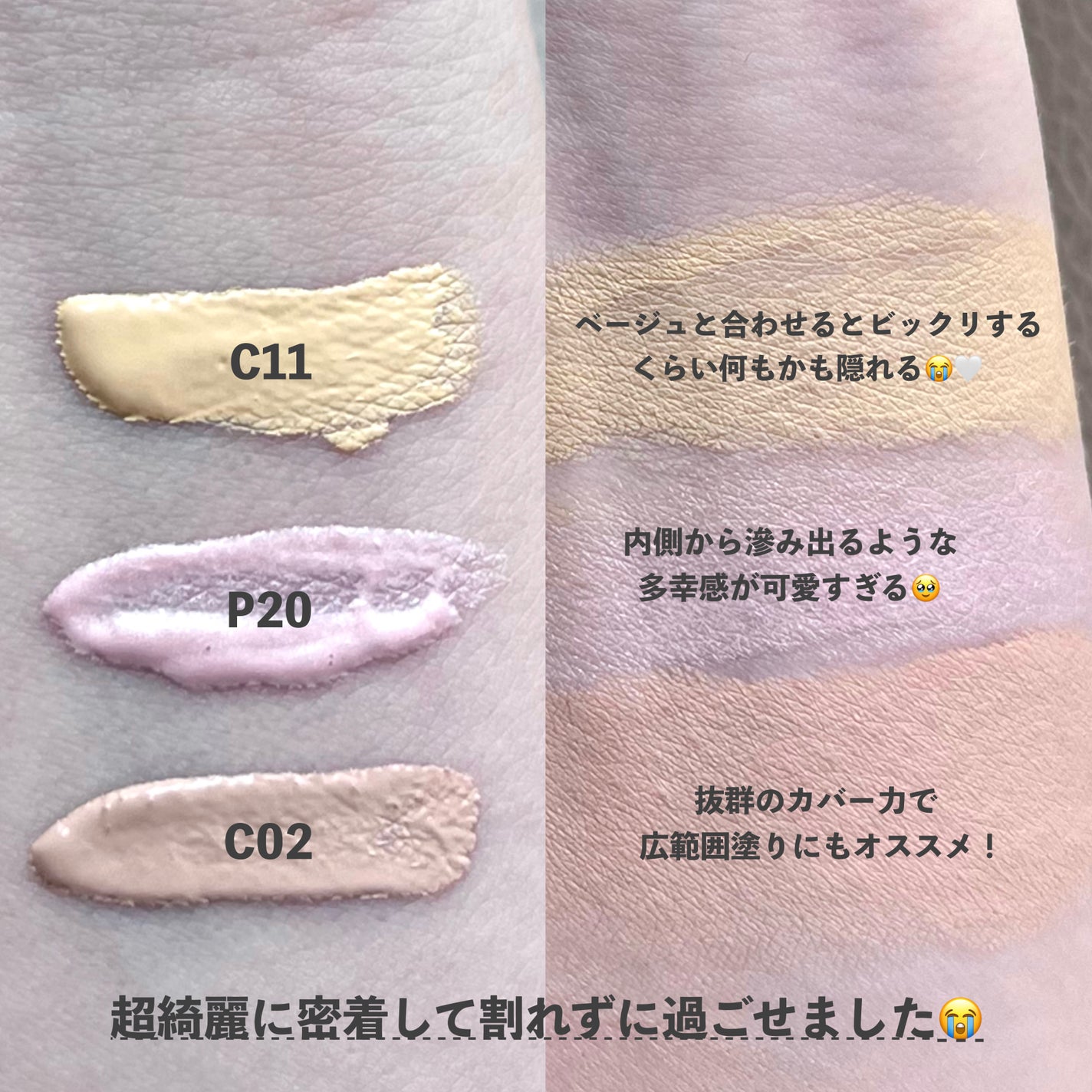 ダイヤモンドティップス コンシーラー<カバータイプ>/JILL STUART/リキッドコンシーラーを使ったクチコミ(3枚目)