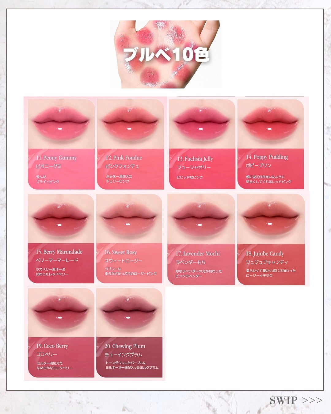 Toaðãšã on LIPS ãã¿ããªå€§å¥œããã€ãžãŒã¯ã®æ°äœðð®å¯æããŒãªãŒåãªãã/âïžðð..ãïŒ5æç®ïŒ