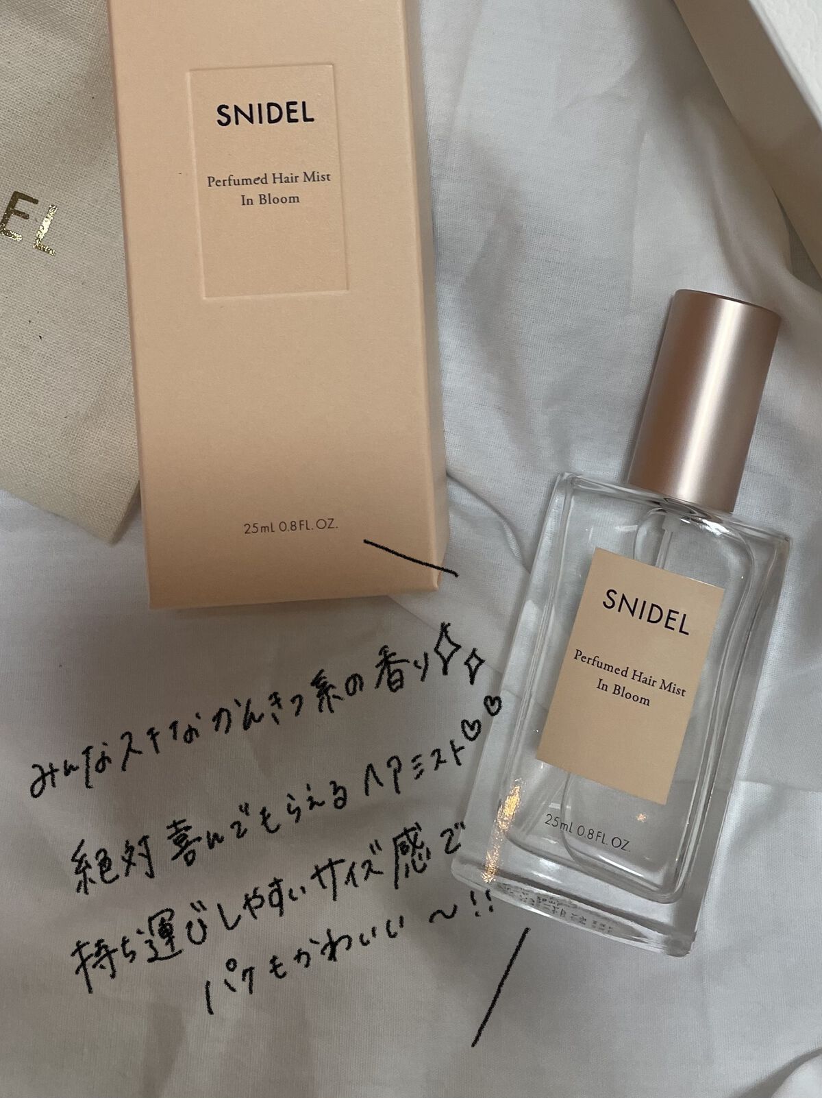 スナイデル パフュームド ヘア ミスト In Bloom/SNIDEL BEAUTY/ヘアミストを使ったクチコミ（2枚目）