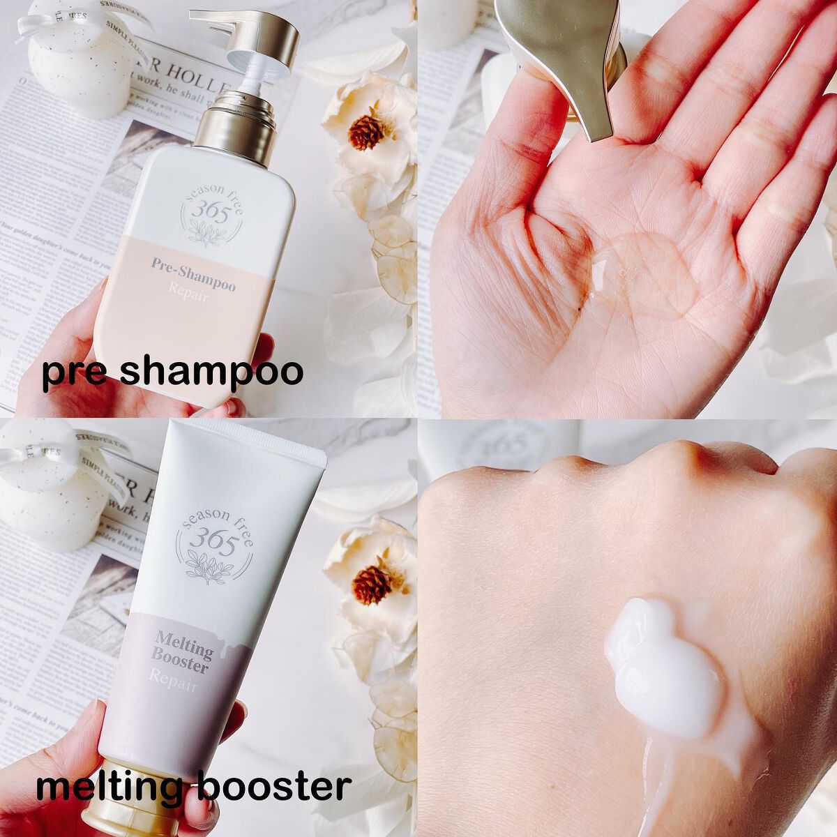 リペア メルティングブースター/season free 365/アウトバストリートメントを使ったクチコミ(3枚目)