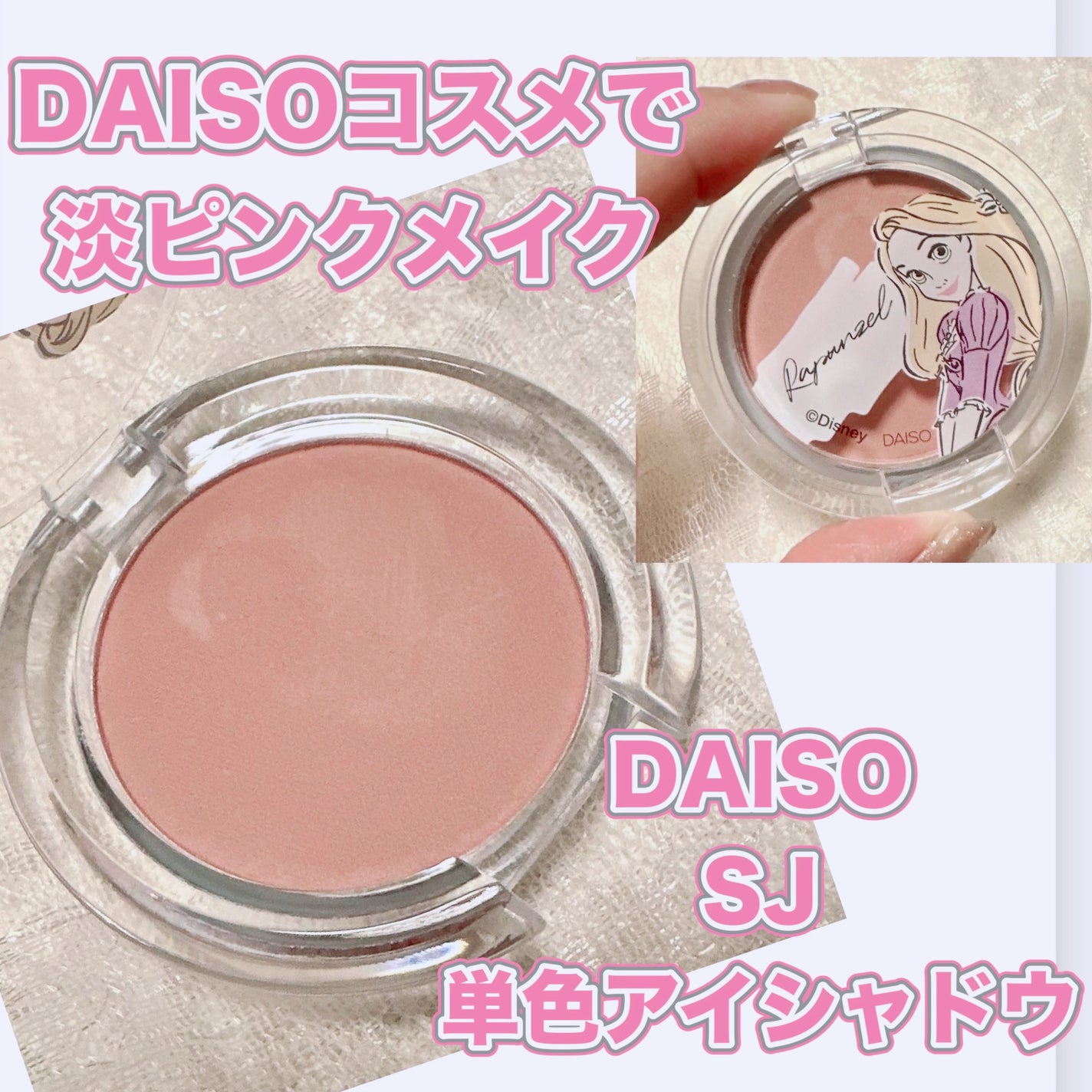 UR GLAM SELECT EYES/U R GLAM/単色アイシャドウを使ったクチコミ(1枚目)