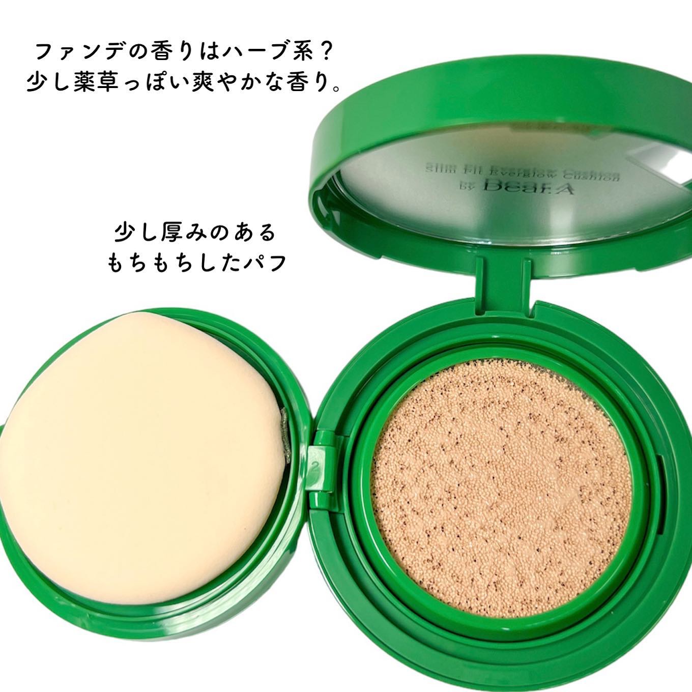 スリムフィットエバーグロウクッション/Dear.A/クッションファンデーションを使ったクチコミ（3枚目）