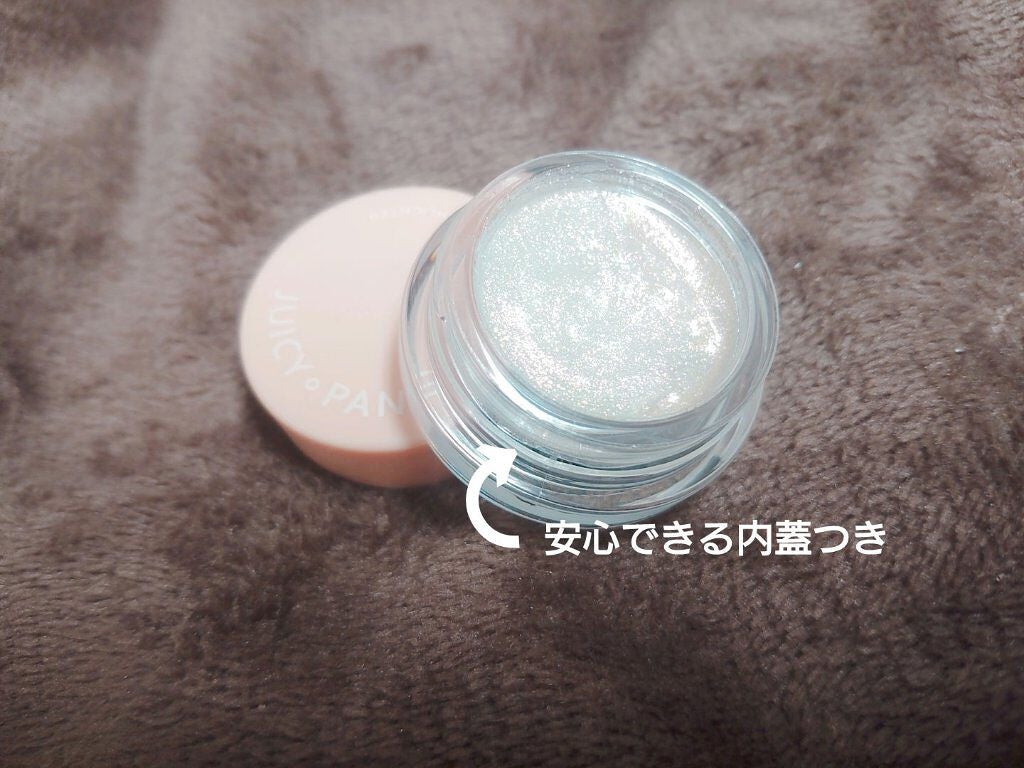 ジューシーパン グロッシージェリーハイライター/A’pieu/クリームハイライトを使ったクチコミ(3枚目)