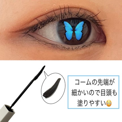 ラッシュニスタ プライマー/MAYBELLINE NEW YORK/マスカラ下地を使ったクチコミ(2枚目)