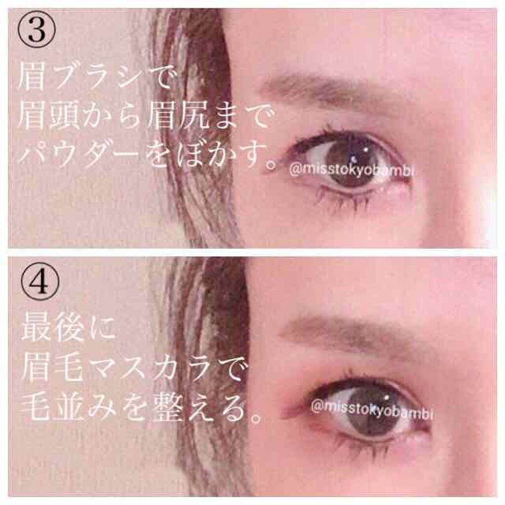 毎日メイク/その他を使ったクチコミ（3枚目）