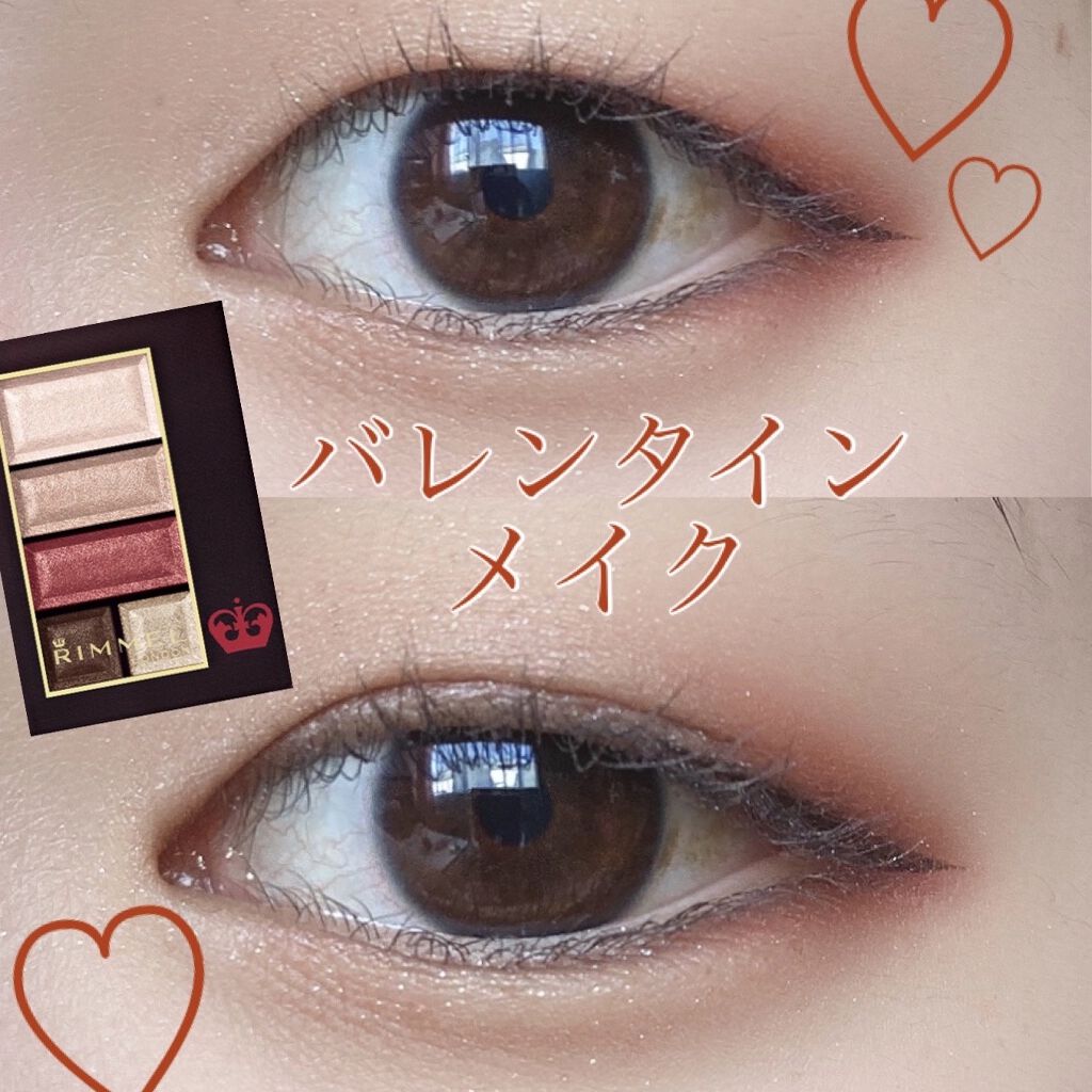 ショコラスウィート アイズ/リンメル ロンドン/アイシャドウパレットを使ったクチコミ（1枚目）