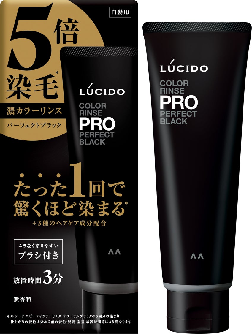 ルシード ルシード カラーリンスPRO パーフェクトブラック
