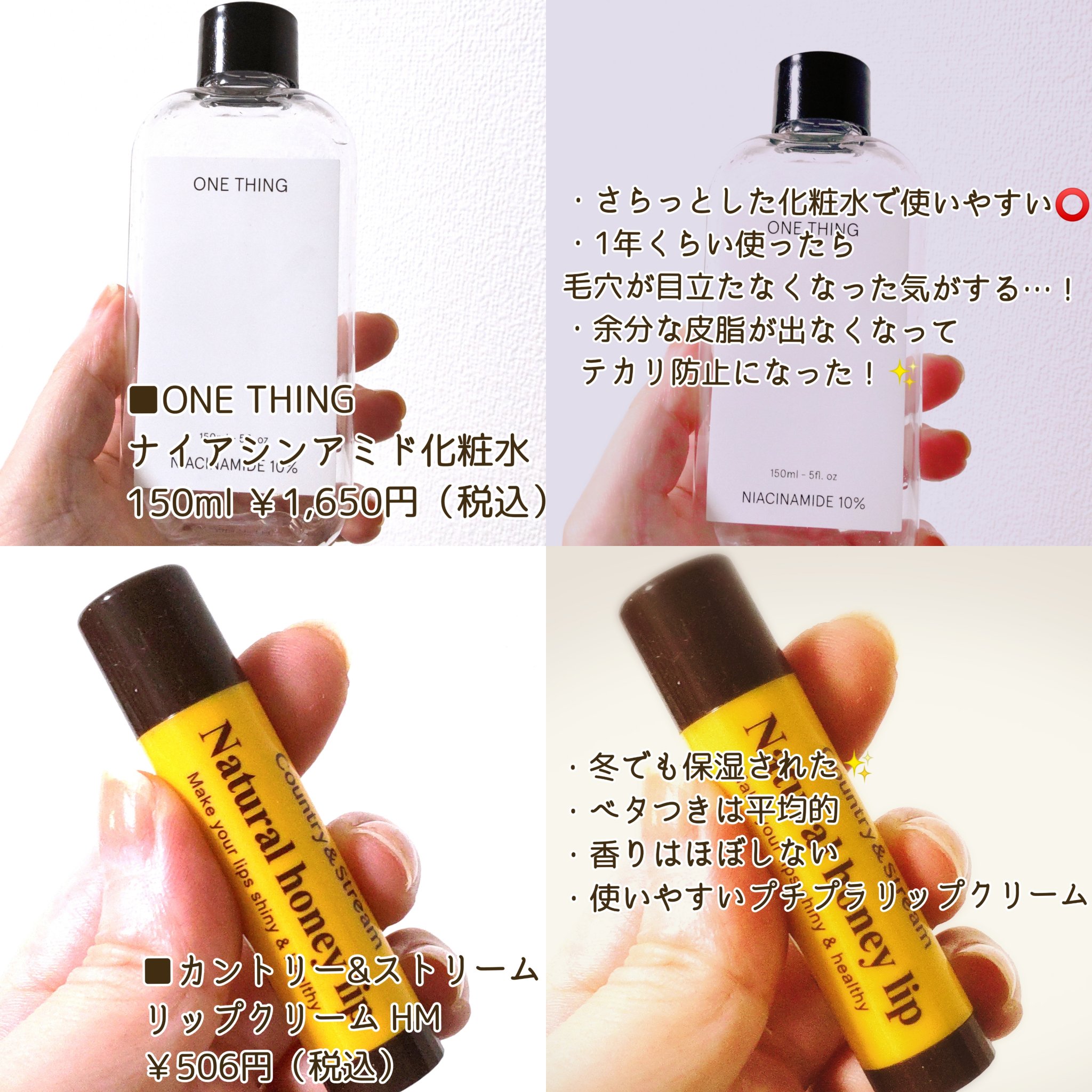 マーメイドスキンジェルUV/キャンメイク/日焼け止めジェルを使ったクチコミ（2枚目）