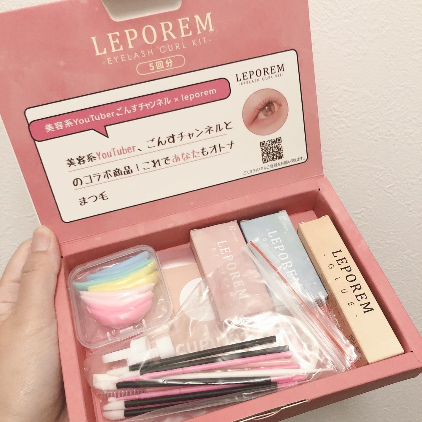 まつ毛パーマキット/LEPOREM/その他キットセットを使ったクチコミ(2枚目)