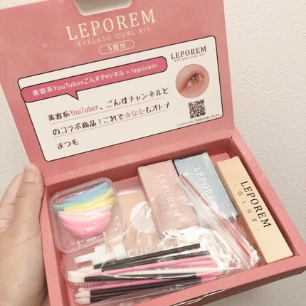 まつ毛パーマキット/LEPOREM/その他キットセットを使ったクチコミ(2枚目)