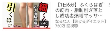 ハチミツ黒酢ダイエット/タマノイ/ドリンクを使ったクチコミ（2枚目）