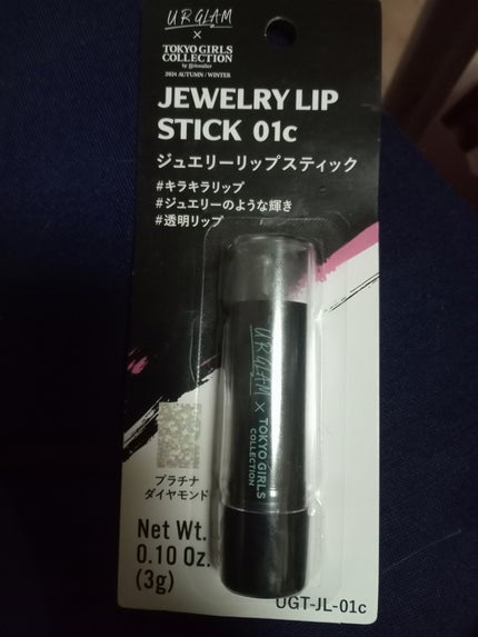 UGT ジュエリーリップスティック/U R GLAM/口紅を使ったクチコミ(1枚目)