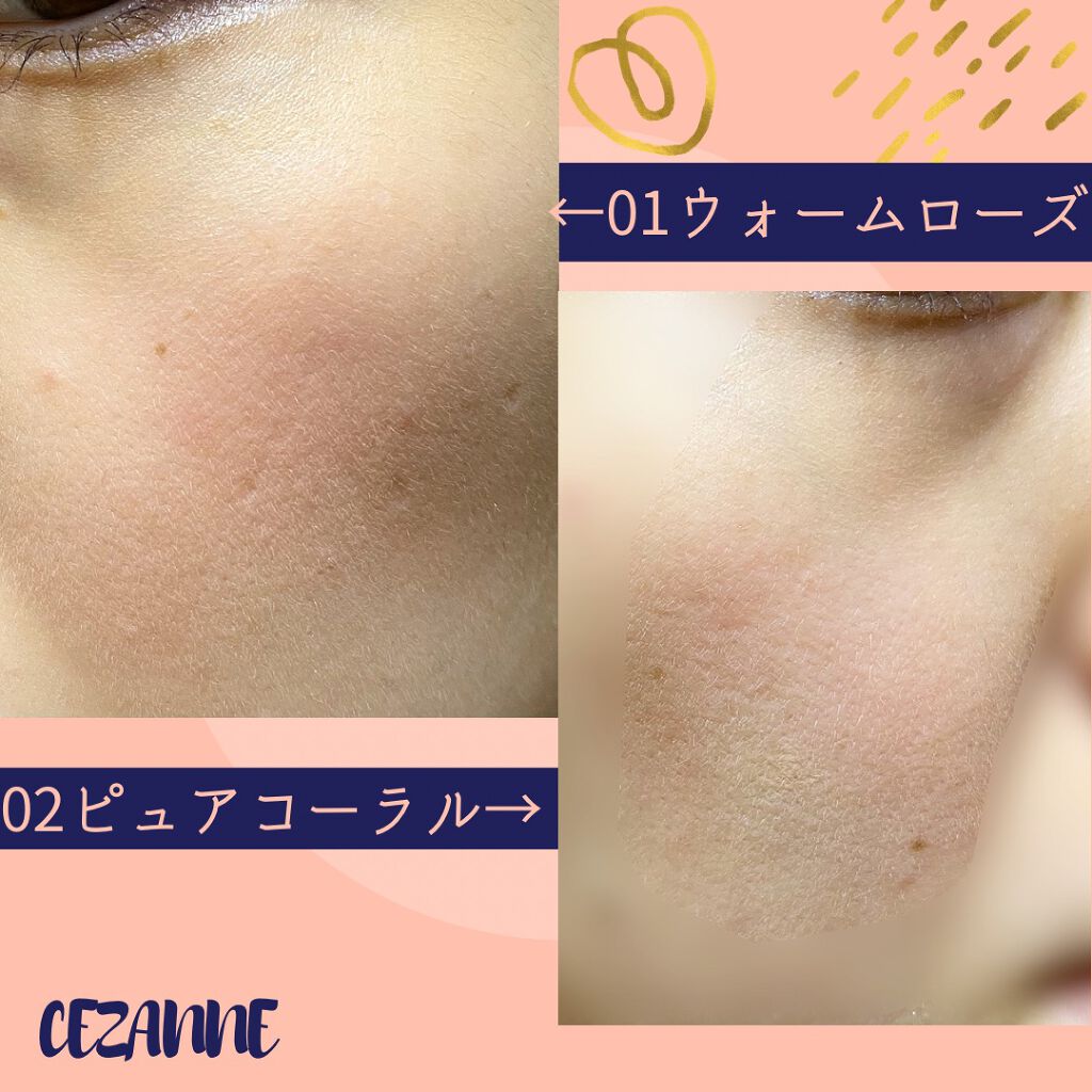 ミックスカラーチークN/CEZANNE/パウダーチークを使ったクチコミ(5枚目)