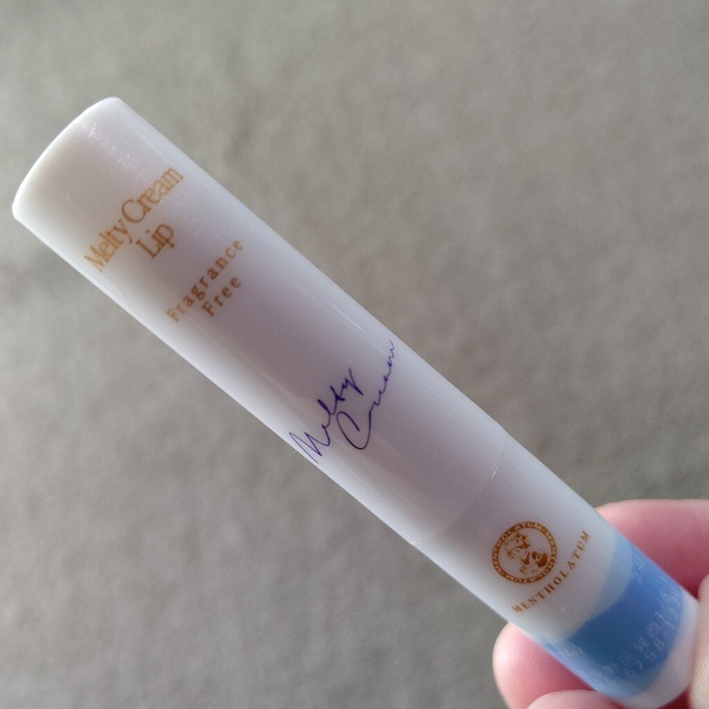 メルティクリームリップ/メンソレータム/リップクリームを使ったクチコミ(4枚目)