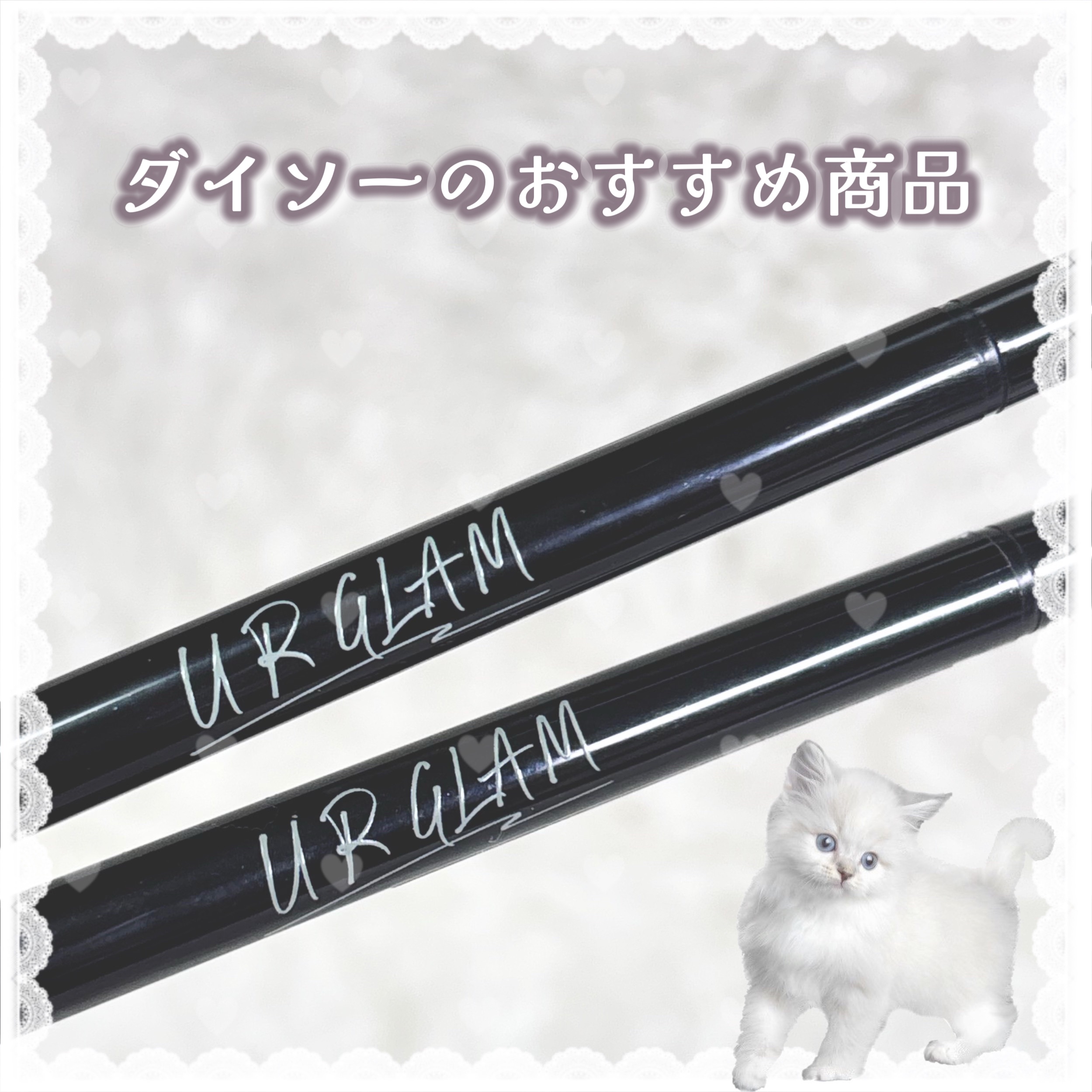 スリムスケッチアイブロウペンシル/U R GLAM/アイブロウペンシルを使ったクチコミ（1枚目）