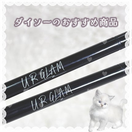 スリムスケッチアイブロウペンシル/U R GLAM/アイブロウペンシルを使ったクチコミ(1枚目)