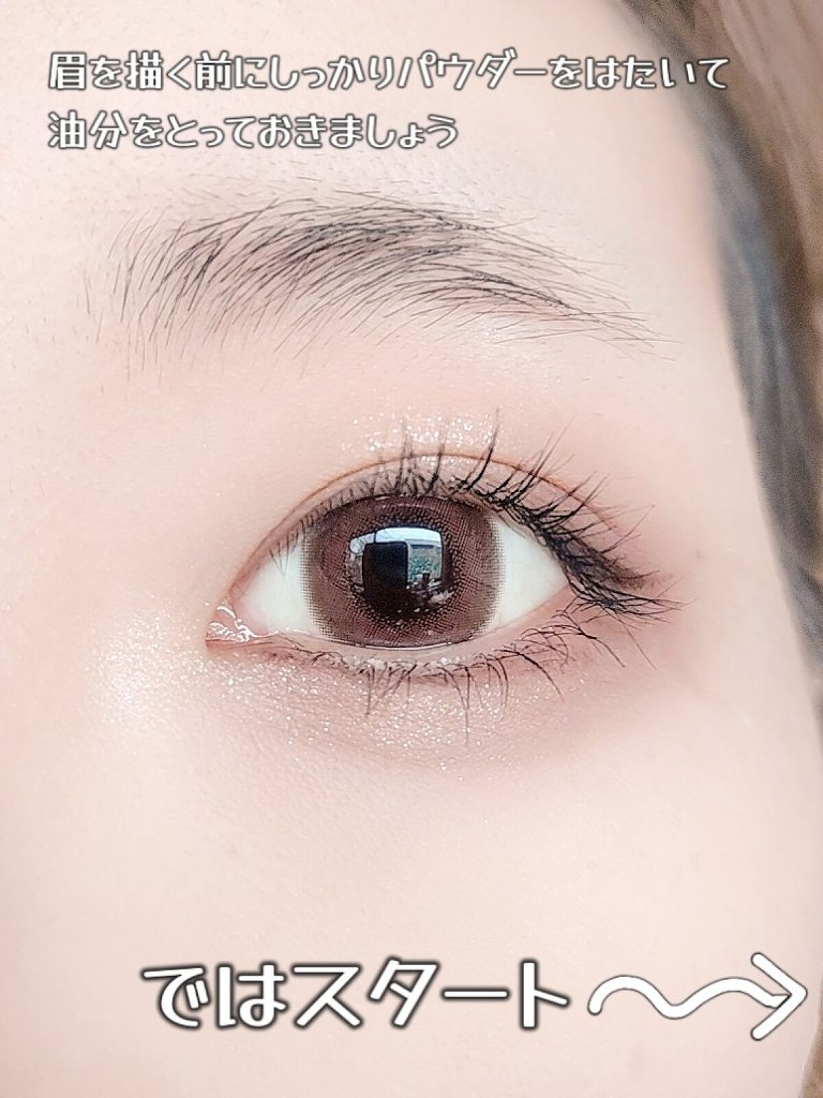 ブロウインク カラーティントデュオ/MAYBELLINE NEW YORK/眉ティントを使ったクチコミ（3枚目）