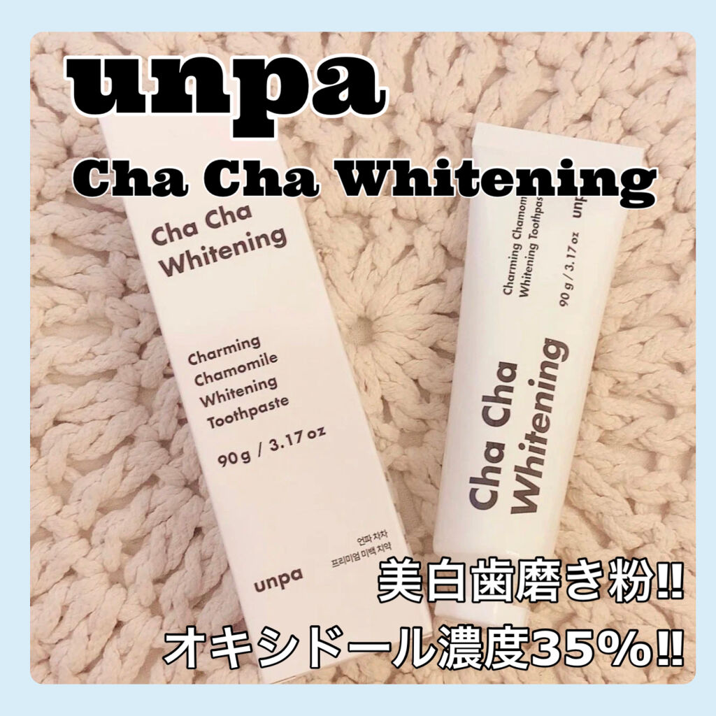 Cha Cha Whitening/chacha/歯磨き粉を使ったクチコミ（1枚目）