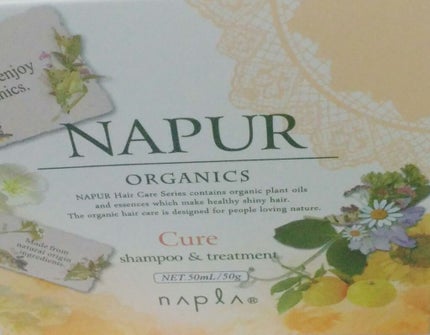 ナピュール キュアシャンプー/トリートメント/N./シャンプー・コンディショナーを使ったクチコミ(3枚目)