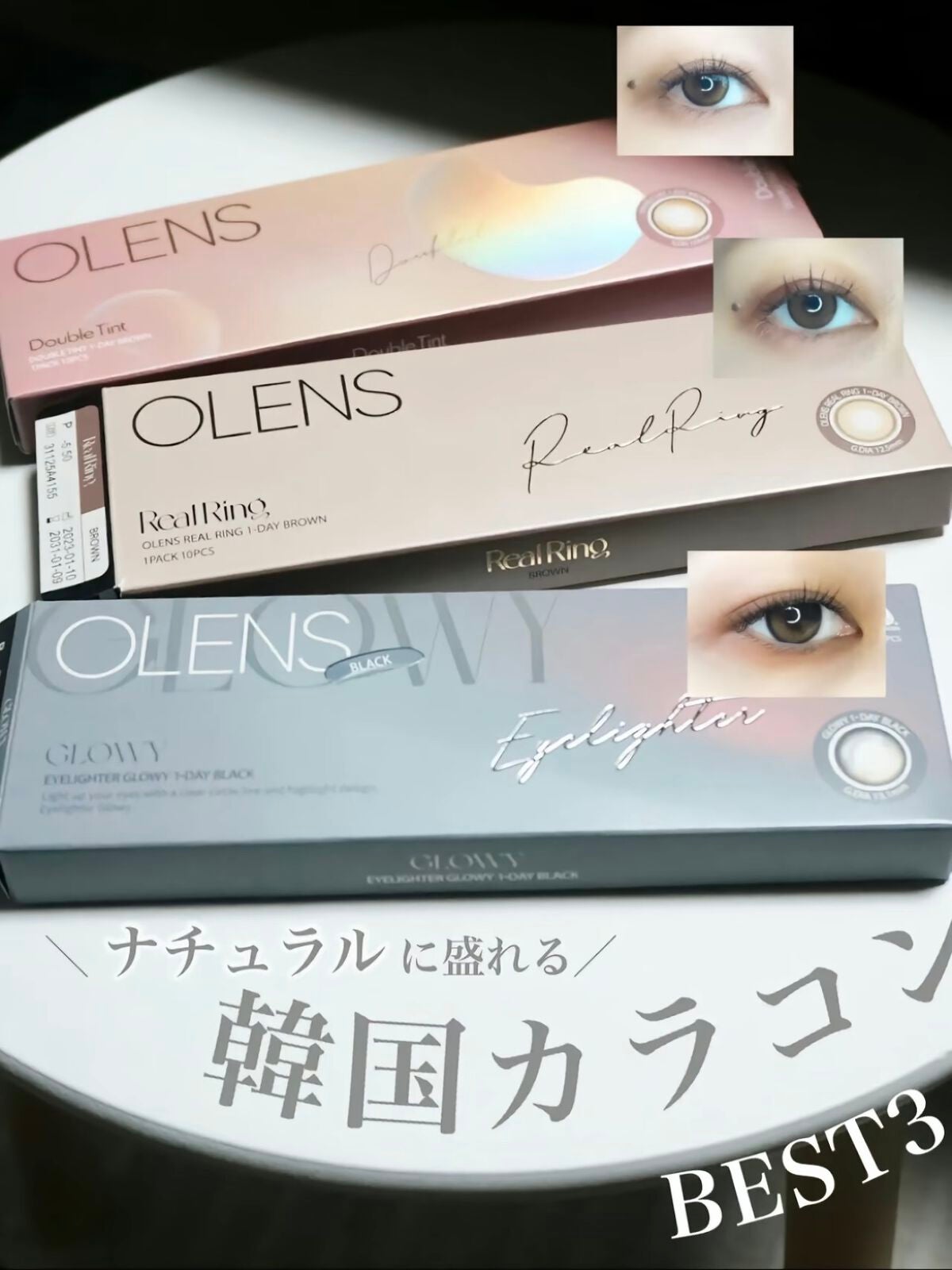 Glowy 1day/OLENS/ワンデー(1DAY)カラコンを使ったクチコミ(1枚目)